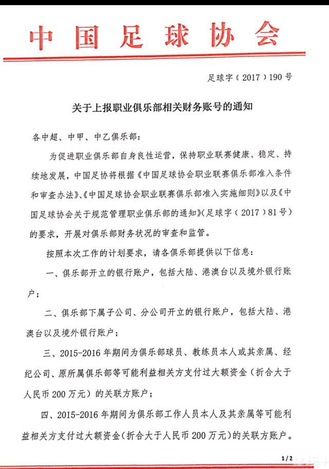 现在德劳伦蒂斯需要决定是否接受这份报价。